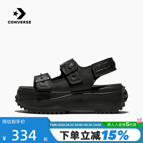 Converse匡威2026夏男女同款运动凉鞋厚底增高户外沙滩鞋 A20645C
