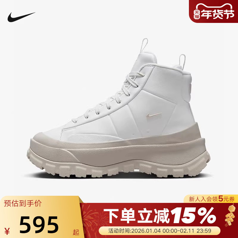 耐克女鞋冬款开拓者BLAZER ROAM MID高帮厚底板鞋靴子FQ9065-100,运动鞋new,运动休闲鞋,淘宝优惠券,粉丝福利购,淘宝优惠卷