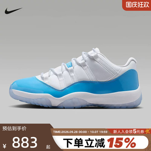 Nike耐克复古休闲篮球鞋男款白蓝