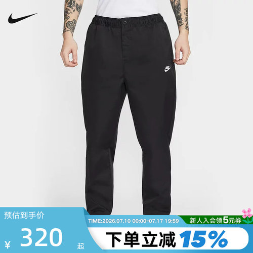 Nike耐克男裤26春新款刺绣梭织工装裤束脚裤运动裤长裤HJ1998-011