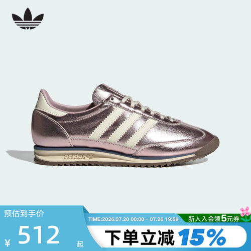 adidas阿迪达斯三叶草女子「T头鞋」SL 72 OG 薄底运动鞋 KJ2294