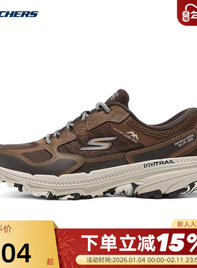 Skechers斯凯奇运动鞋时尚百搭男士舒适缓震跑步鞋 220762/BROR