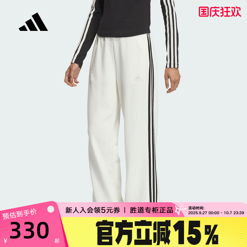 运动长裤