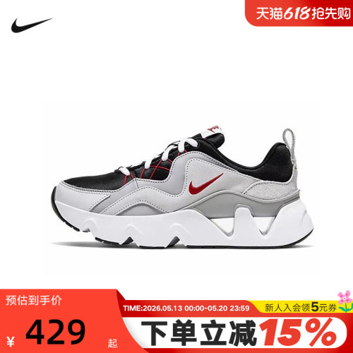 NIKE耐克女鞋RYZ 365复古厚底老爹鞋轻盈运动鞋休闲鞋BQ4153-001