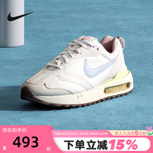 DAWN夏新款 MAX AIR 141 运动跑步鞋 FN3445 休闲老爹鞋 Nike耐克女鞋