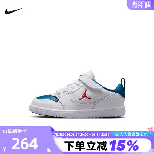 JORDAN耐克2026秋新款COURT CONNECT魔术贴幼童运动鞋IQ6046-104