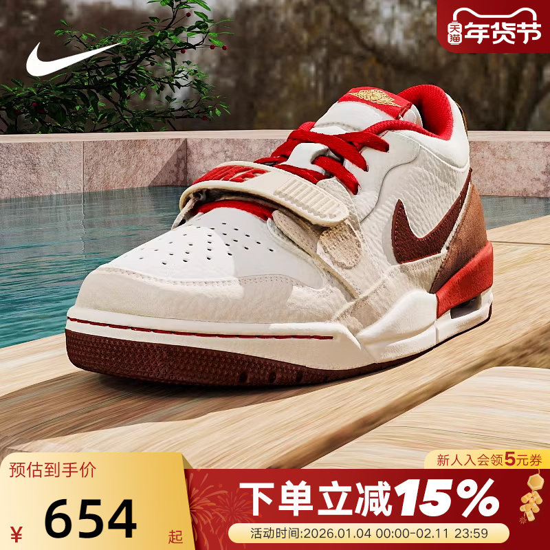 JORDAN耐克男板鞋马年限定运动鞋AJ312复古低帮篮球鞋IQ