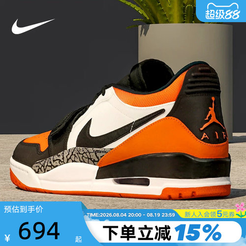 Nike耐克男鞋JORDAN AJ312黑白橙低帮复古休闲鞋篮球鞋CD7069-118