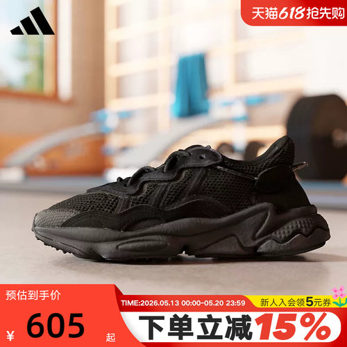 adidas阿迪达斯三叶草男女鞋春秋OZWEEGO黑武士复古老爹鞋EE6999