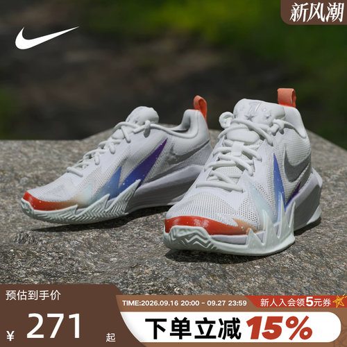 Nike耐克女鞋S.T. DYNAMITE大童运动鞋缓震透气篮球鞋IR7580-100