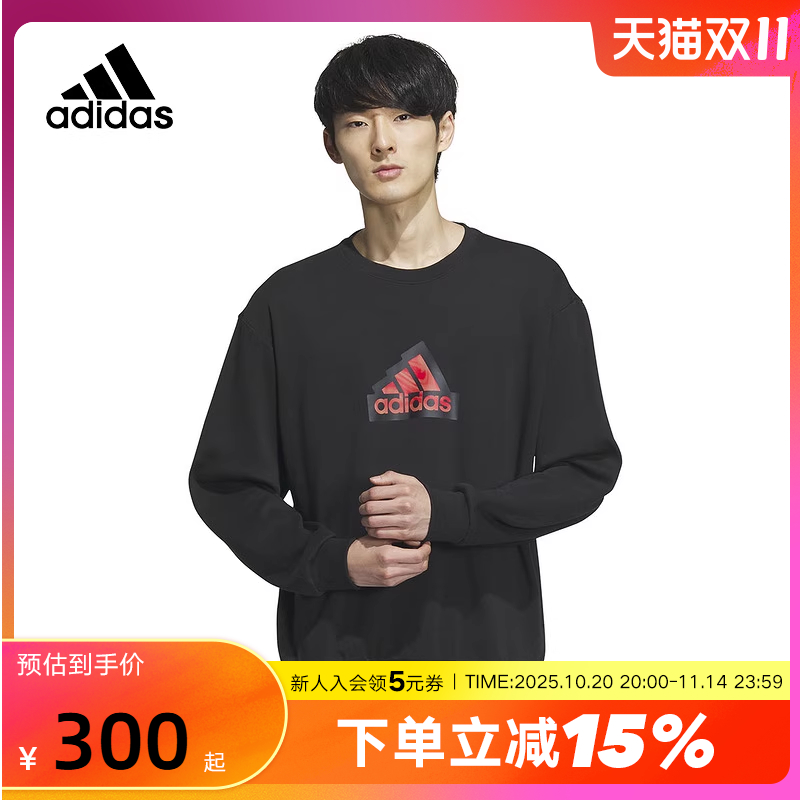 Adidas阿迪达斯春秋男卫衣宽松简约黑色日常休闲套头衫IT3989
