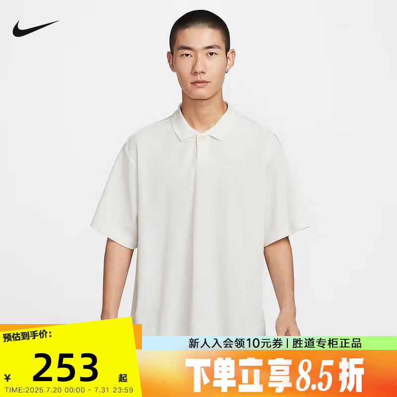 IH8665-499 M NikeͿӶTļ͸巭˶POLOIH8665-030252.45Ԫ