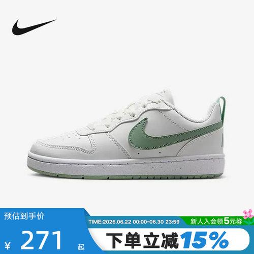 Nike耐克女鞋春季COURT酷菠萝低帮复古板鞋休闲运动鞋DV5456-130