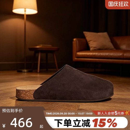 adidas阿迪达斯三叶草穆勒鞋ADIMULE男女一脚蹬勃肯拖鞋 JS0705