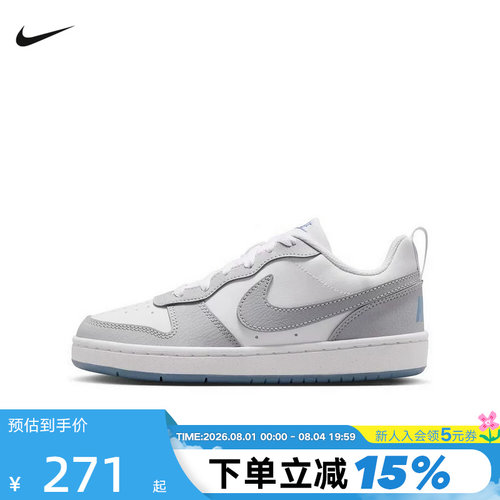 Nike耐克女鞋低帮板鞋灰白运动鞋