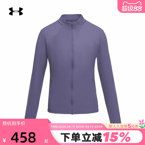 安德玛官方UA春夏Premium Sleek女子训练运动全拉链外套6014346