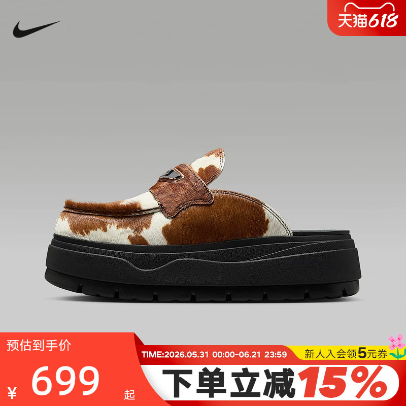JORDAN耐克女鞋穆勒鞋厚底乐福款半拖鞋新款运动休闲鞋IB1497-001