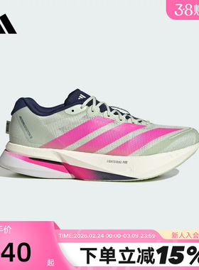 adidas阿迪达斯柏林马拉松限定BOSTON 13竞训玻纤柱跑步鞋 HQ4912