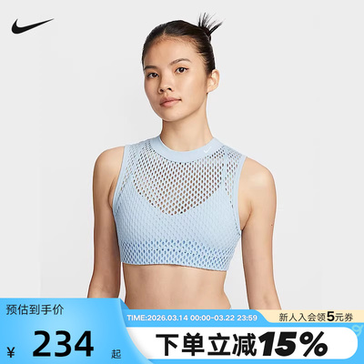 Nike耐克INDY NET女低强度支撑衬垫速干运动内衣式背心HF5421-440
