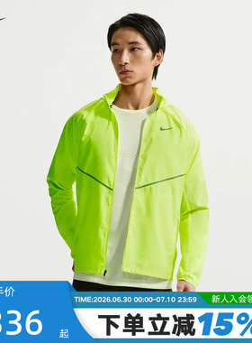 NIKE耐克男外套夏季轻薄速干透气跑步上衣梭织立领夹克IF2370-737