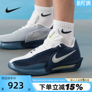 G.T. HV9919 CUT TURBO鸳鸯色藏蓝白实战篮球鞋 401 Nike耐克男鞋