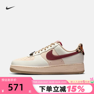 IM7510 Nike耐克女鞋 262 休闲板鞋 1豹纹空军一号运动鞋 AIR FORCE