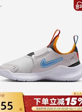 Nike耐克男女童鞋Flex Runner 3网面透气休闲鞋跑步鞋FN1449-009