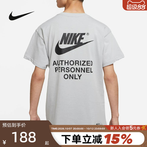 Nike耐克灰色短袖男装夏季新款