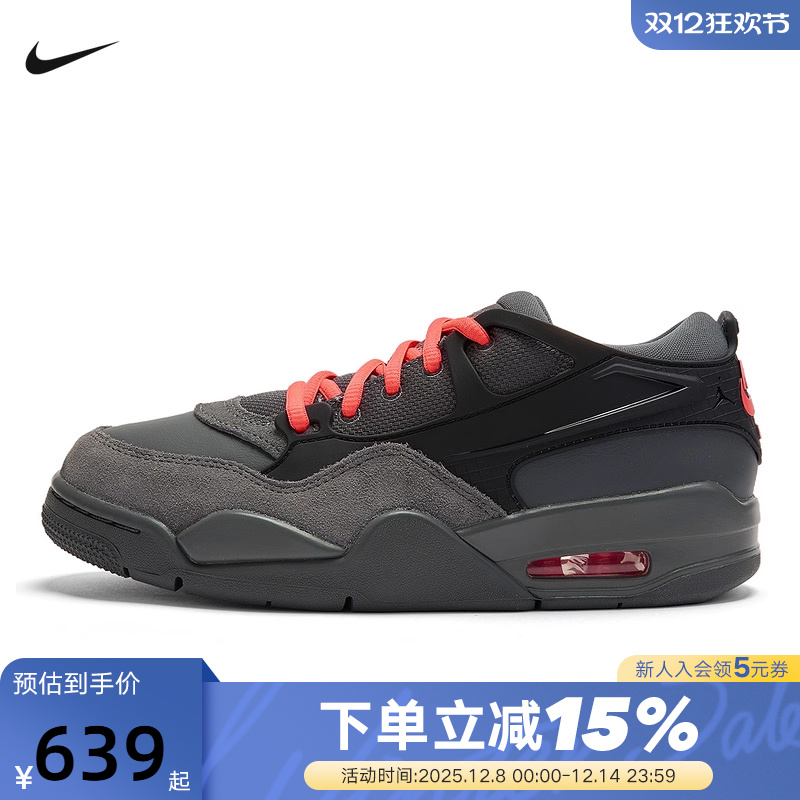 Nike耐克女鞋air Jordan 4RM AJ4黑灰色低帮复古篮球鞋IO7613-080