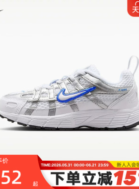 Nike耐克童鞋银白蓝色P-6000幼童运动鞋轻便透气跑步鞋IO7469-100