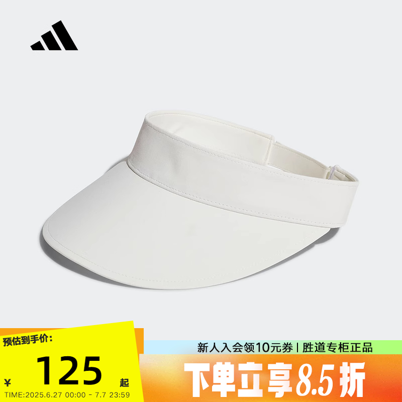 adidas阿迪达斯健身遮阳高尔夫球帽2025夏女清风面料空顶帽KE9963