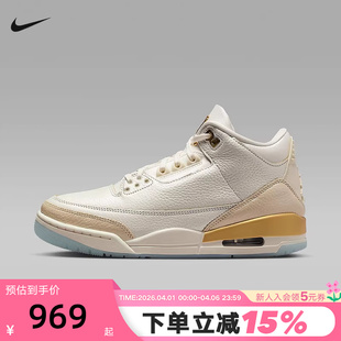 篮球鞋 小黑盒 JORDAN耐克女白金中帮AJ3复刻运动鞋 IB2255