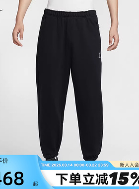耐克男裤ACG户外宽松长裤冬新款加绒保暖防泼水运动裤IH0718-010