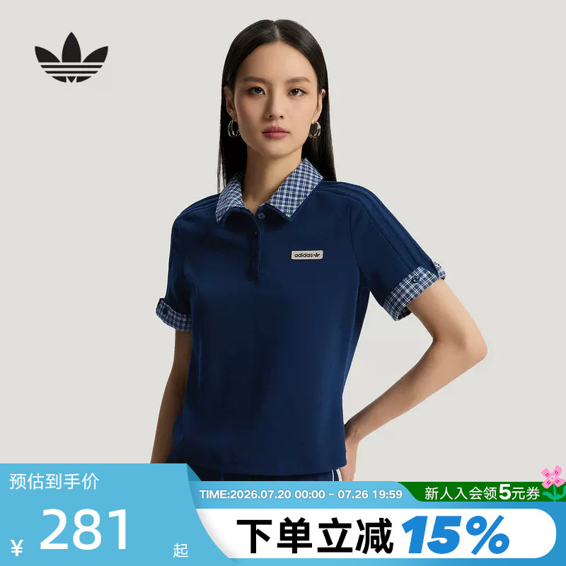 adidas阿迪达斯三叶草格子呢短袖polo衫夏女修身半袖T恤 KU9396