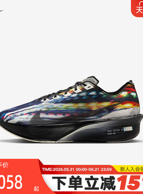 NIKE耐克男鞋图案VAPORFLY NEXT% 4公路竞速碳板跑步鞋IB8167-999