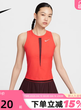 NIKE耐克女子网球背心夏新款运动训练休闲透气无袖T恤HJ8250-696
