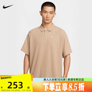 247 NIKE耐克男子华夫格短袖 翻领POLO衫 夏新款 刺绣小勾T恤IF0377