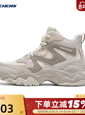 Skechers斯凯奇冬新款高帮加绒保暖女鞋厚底老爹鞋169078/NTGY