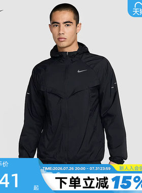 NIKE耐克男子皮肤衣运动连帽外套