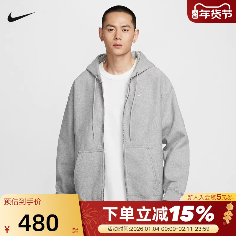 Nike耐克夹克外套男秋冬新款加绒刺绣连帽开衫运动卫衣HV1085-063