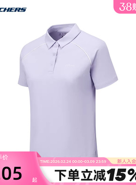斯凯奇夏季女装POLO衫修身短袖商务通勤简约运动风T恤 P225W141