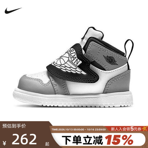 耐克男女童鞋SKY JORDAN 1 AJ1飞翼中帮板鞋运动休闲鞋BQ7196-102