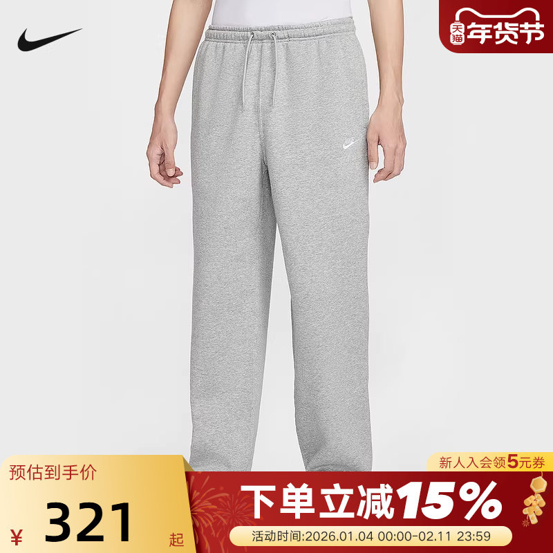 NIKE耐克男子加绒直筒裤秋冬新款休闲刺绣灰色针织长裤IF0489-063,运动服/休闲服装,运动长裤,淘宝优惠券,粉丝福利购,淘宝优惠卷