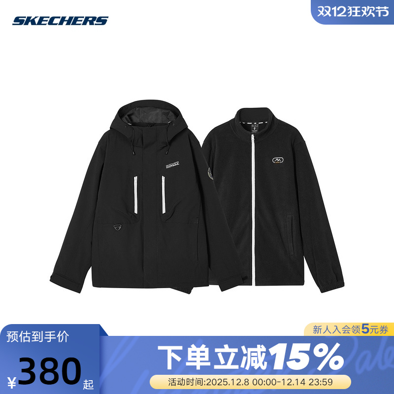 Skechers斯凯奇男摇粒绒保暖针织外套+梭织连帽外套L324M148/0018