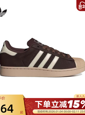 adidas阿迪达斯三叶草贝壳头鞋SUPERSTAR II经典运动板鞋 IH9314