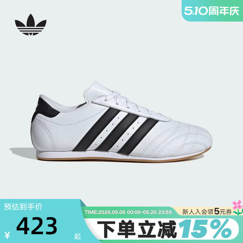 adidas阿迪达斯三叶草女JENNIE同款TAEKWONDO跆拳道板鞋JS1194