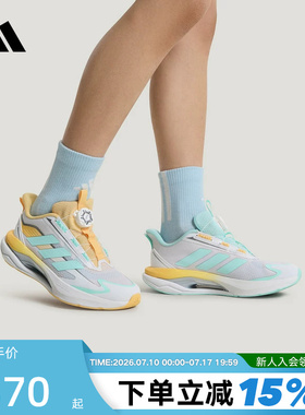 adidas阿迪达斯男大童闪电镖运动鞋LIGHTDART HABU跑步鞋 KH5655