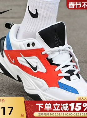 Nike耐克男鞋秋新款M2K复古老爹鞋缓震休闲运动跑步鞋AV4789-100