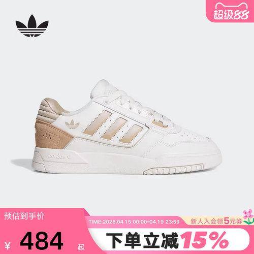adidas阿迪达斯三叶草运动鞋秋冬女DROP STEP篮球风板鞋 JQ0078
