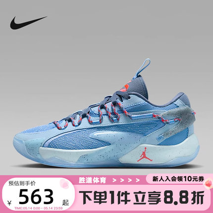 耐克男子JORDAN LUKA 2 S PF东契奇缓震实战运动篮球鞋DX9034-400